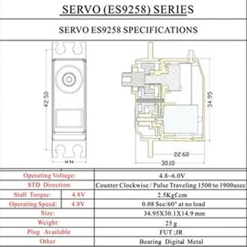 EMAX ES9258 27g цифровые металлические зубья 450 электрическая прямая Блокировка