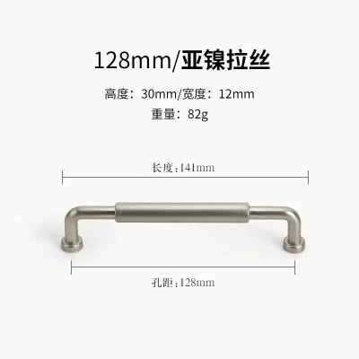 128mm stain nickel 128 192 мм современный простой модный матовый латунный кухонный шкаф для шкафа дверная ручка пятнистая никелевая черная ручка для ящика шкафа - Цвет: 128mm stain nickel
