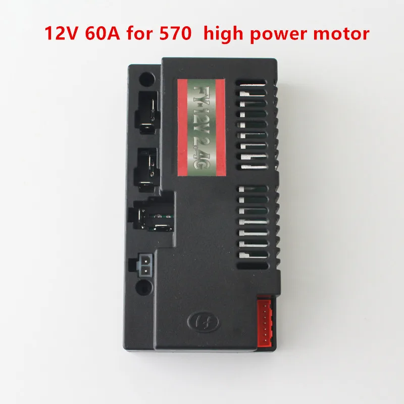 12V 60A контроллер высокой мощности для детского электромобиля коробки передач 570