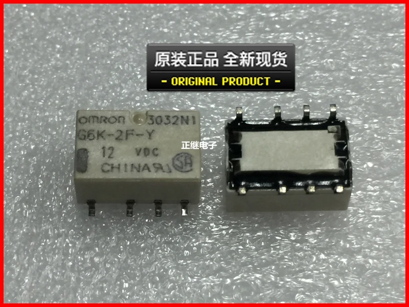 

SMD реле G6K-2F-Y 12VDC 8 футов 2 открытые 2 закрытые