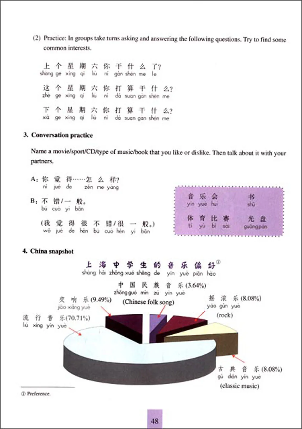 Учебник для изучения китайского языка со мной издание 2 на английском языке