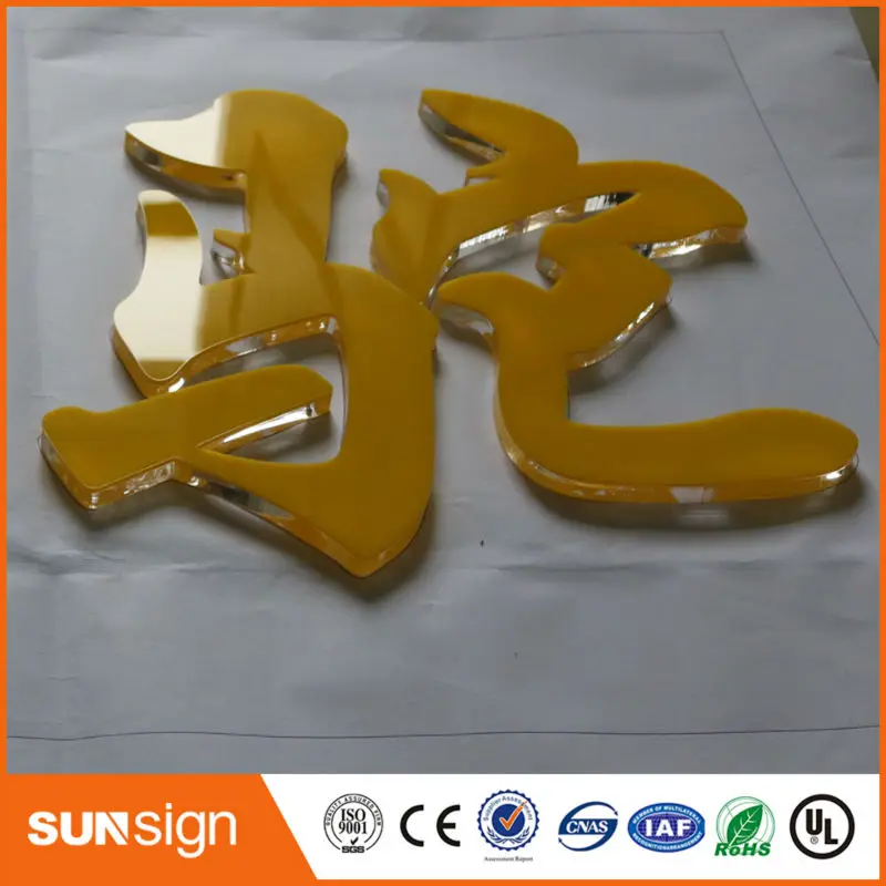 Sunsign рекламные 3D вывески с акриловыми буквами|3d sign letters|sign letters3d signs |