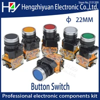 hzy 22mm momentary push button switch 1no1nc ac 220v cnc lathe medical equipment