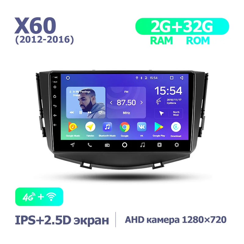 X60 S-PRO 32G TEYES SPRO Штатная магнитола для Лифан Х60 Lifan X60 2012 2013 Android 8.1, до 8-ЯДЕР, до 4+ 64ГБ 32EQ+ DSP 2DIN автомагнитола 2 DIN DVD GPS мультимедиа автомобиля головное устройство - Цвет: X60 S-PRO 32G