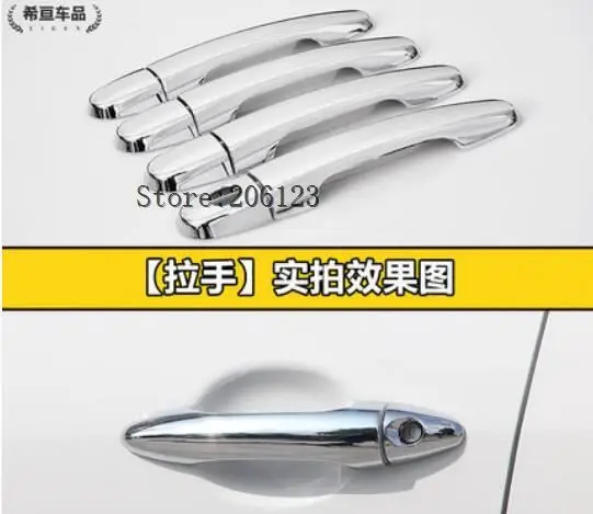 

for Peugeot 301 High quality door handle cover door bowl cover 8 pcs 4pcs 12pcs