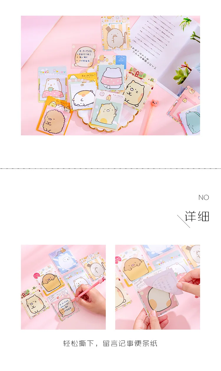 Kawaii Sumikko Gurashi милый липкий блокнот для заметок дневник стационарные хлопья скрапбук декоративные Липкие заметки
