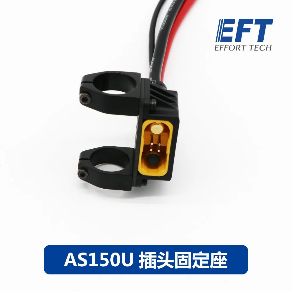 EFT AS150U штекер+ держатель ABS/алюминиевый сплав Материал DIY сельское хозяйство спрей рама беспилотника аксессуары DIYAS150U штекер держатель