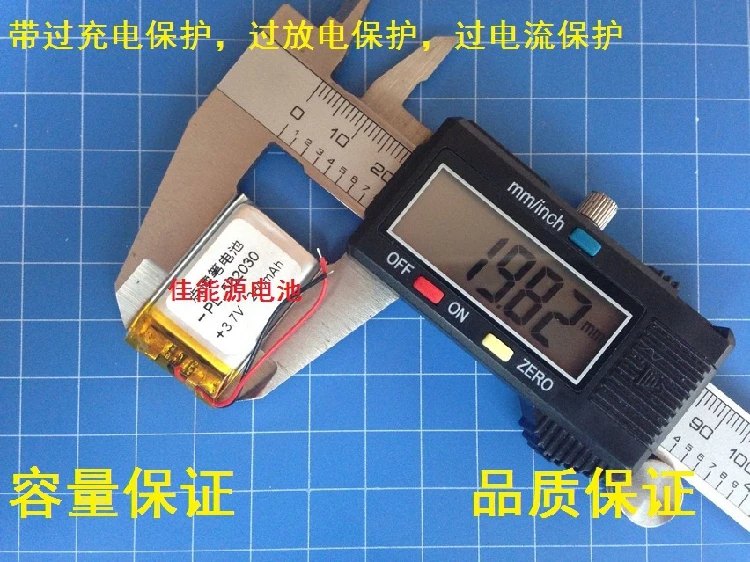 Литий ионный аккумулятор 3 7 в 052030 мАч|polymer lithium battery|3.7v polymer3.7v polymer battery |