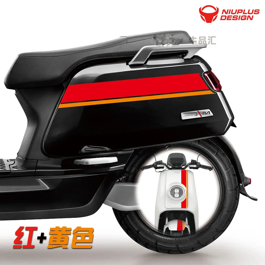Наклейки Niu Scooter N1 N1S один комплект бесплатная доставка|Накладки и декоративные