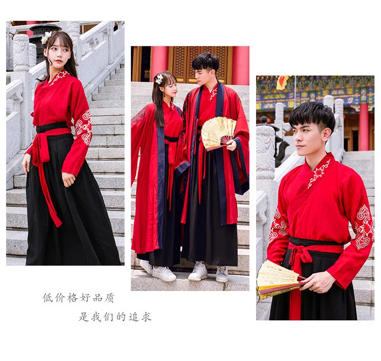 Hanfu Женский китайский костюм Китайский народный танец костюмы hanfu унисекс народное платье китайское свадебное платье Косплей Костюм плащи