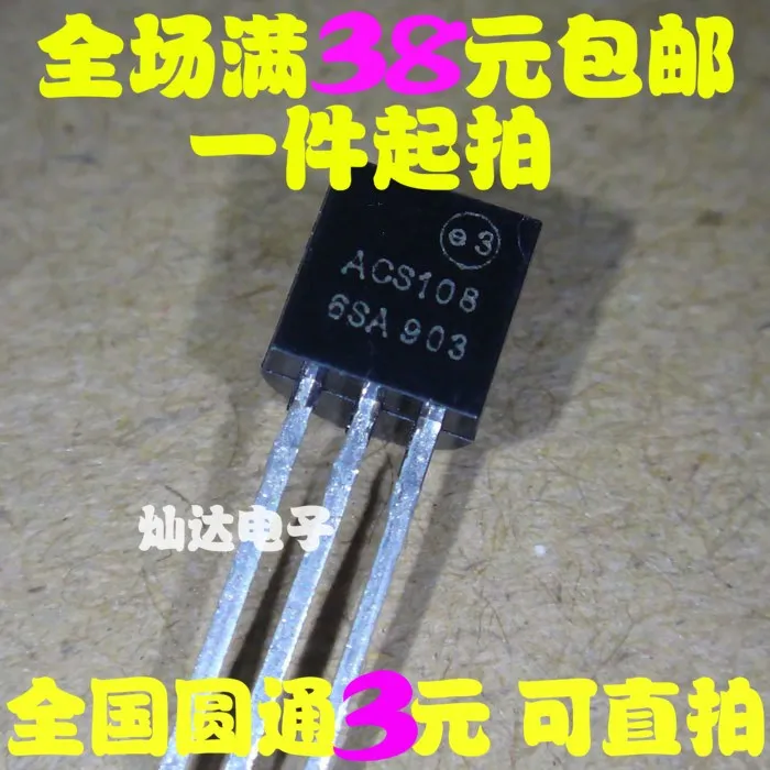 50 шт./лот ACS108-6SA-TR ACS108-6SA ACS1086S К-92 | Обустройство дома