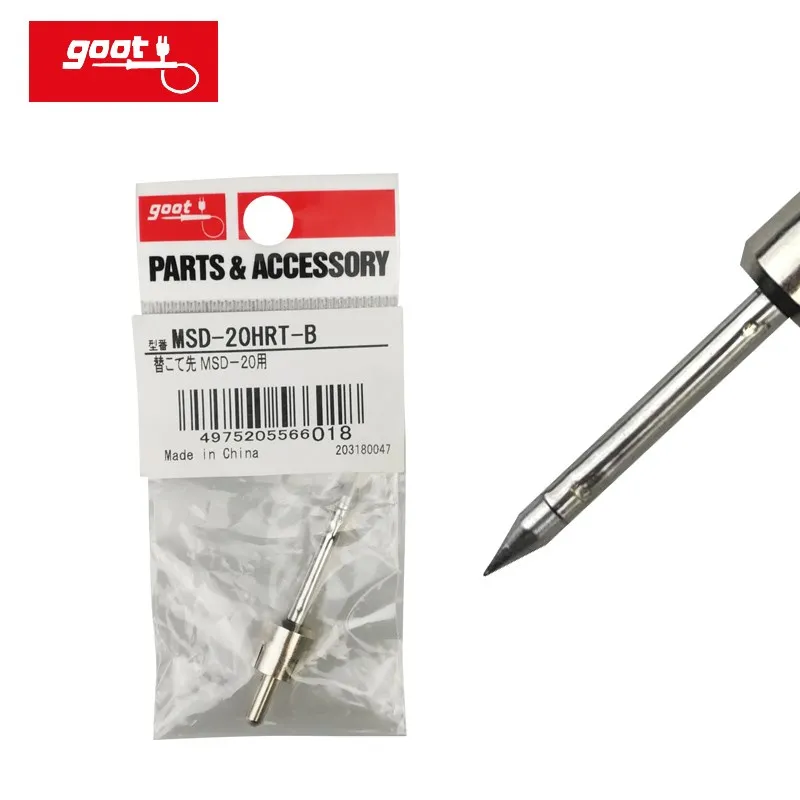 MSD-20/MSD-40 High-power Battery Cordless Soldering Iron | Инструменты