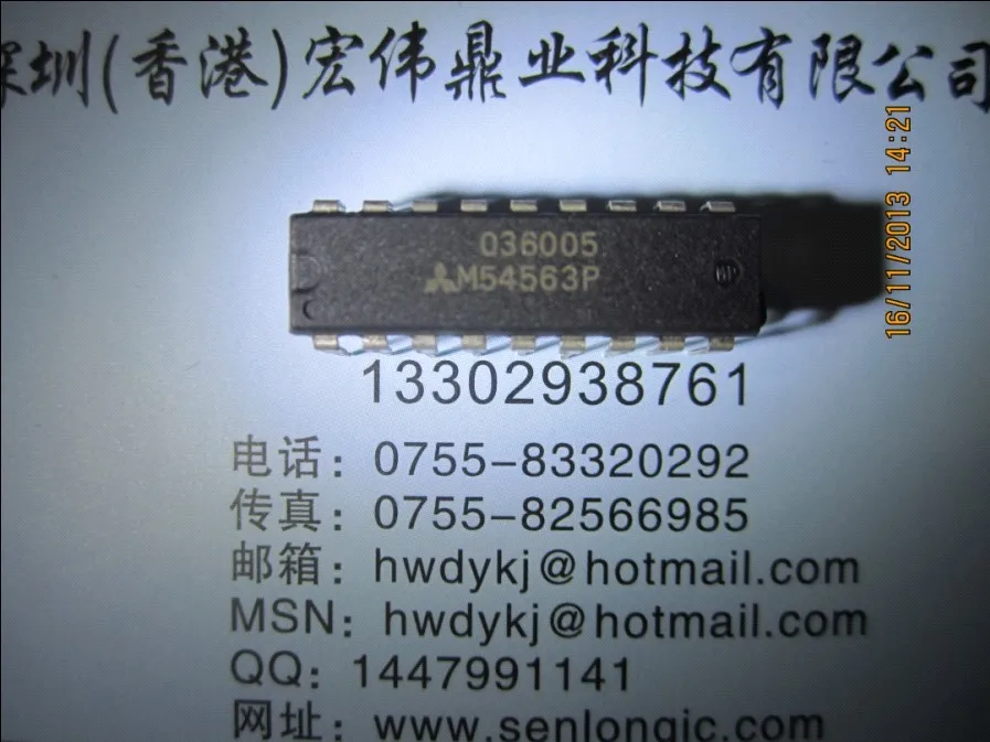 M54587p | Электронные компоненты и принадлежности