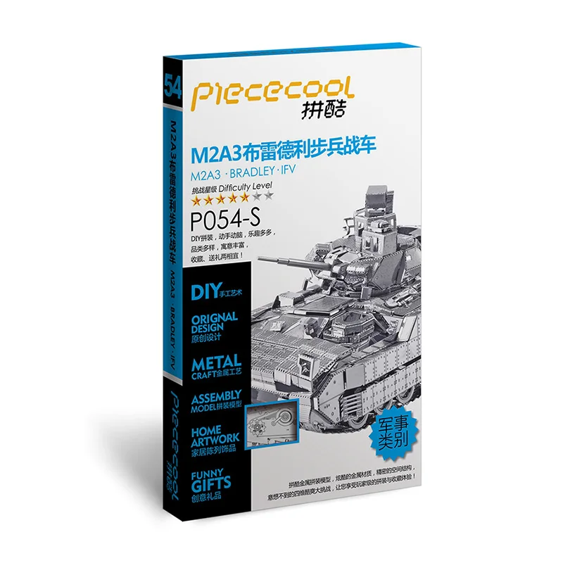 Piecool M2A3 Брэдли IFV Танк 3D металлическая головоломка DIY Лазерная резка мини-Джиги