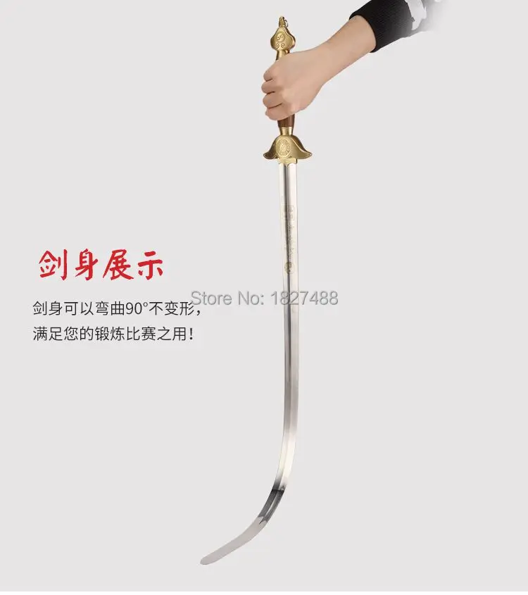 Бутиковый латунный нож подходящий для китайского WUSHU/меч тайцзи лезвие из