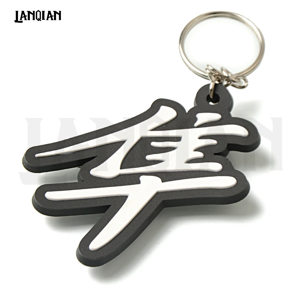 Ключи от мотоцикла Embryo неразрезанный брелок креативный для из мягкой резины suzuki