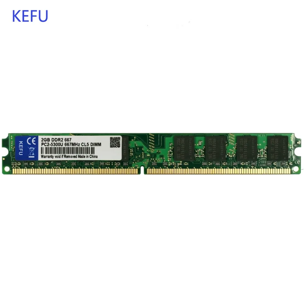 Материнская плата AMD 2 Гб PC2 5300 DDR2 667 МГц 240 PIN DIMM подходит для настольных ПК|2gb pc2 5300|pc2