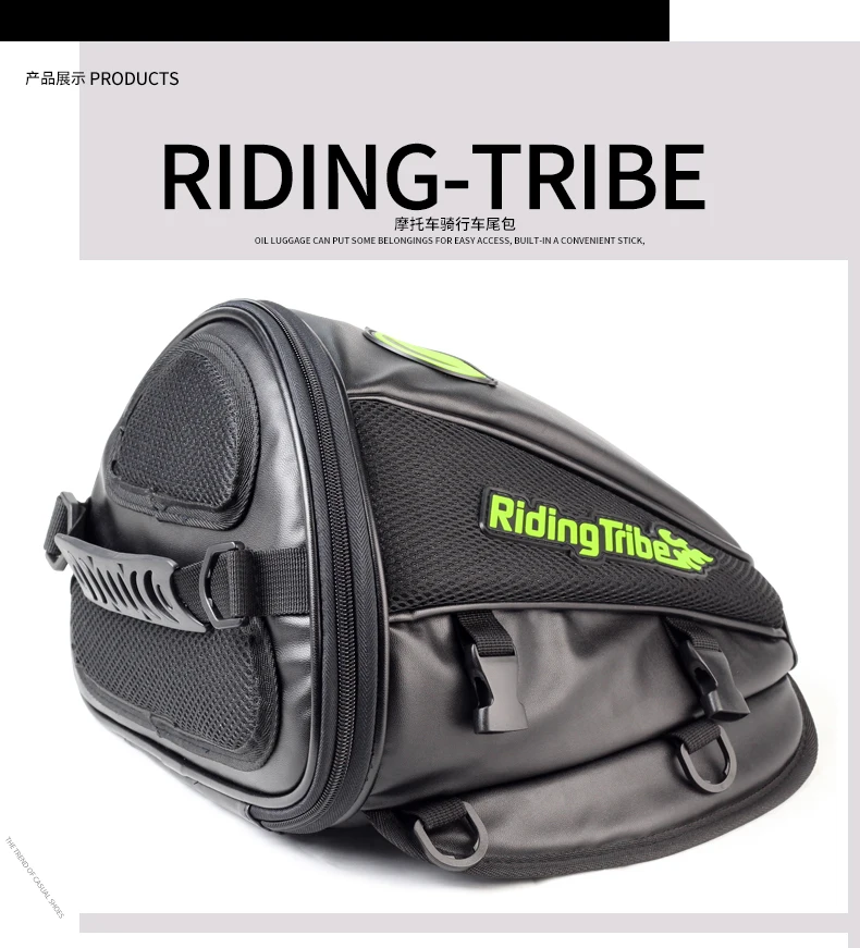 Универсальная сумка для мотоцикла Riding Tribe из микроволокна, сумка для мотоцикла, водонепроницаемый рюкзак для путешествий, функциональная G-XZ-017