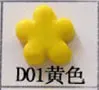 D01 500 г Fimo Полимерная глина, белый, черный, красный цвет кожи, печь для выпечки, умный пластилин, мягкий Fimo малыш, глина для моделирования, игрушки, цветная глина - Цвет: D01