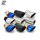 Универсальный хромированный наконечник выхлопной трубы из нержавеющей стали для VW Buick Toyota Peugeot Fiat Honda Suzuki Subaru Mitsubishi Renault