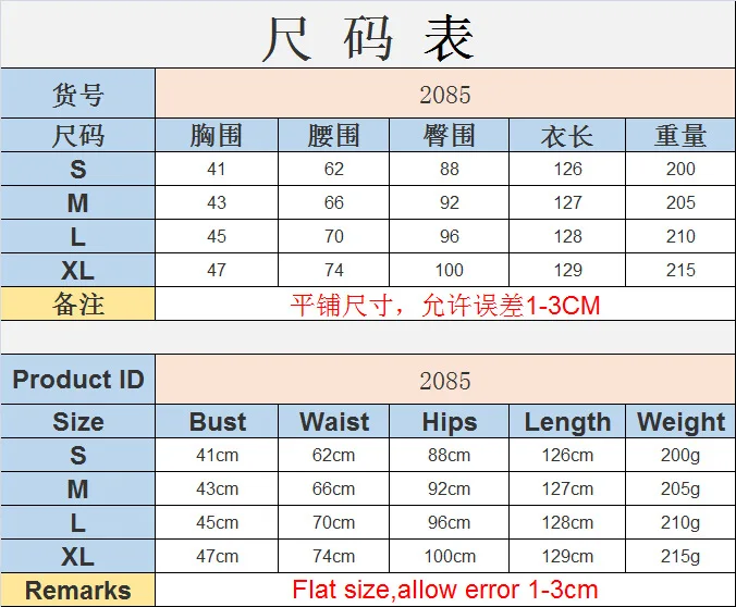2019 африканская Европейская и американская Женская мода пикантная камисоль с