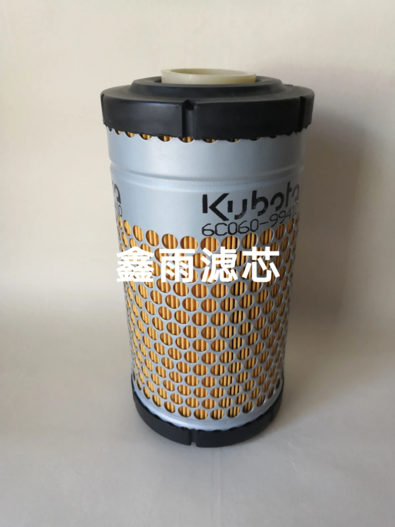 

Air Filter for Kubota 15 U15 Import Filter Core 6C060-99410 32721-58242