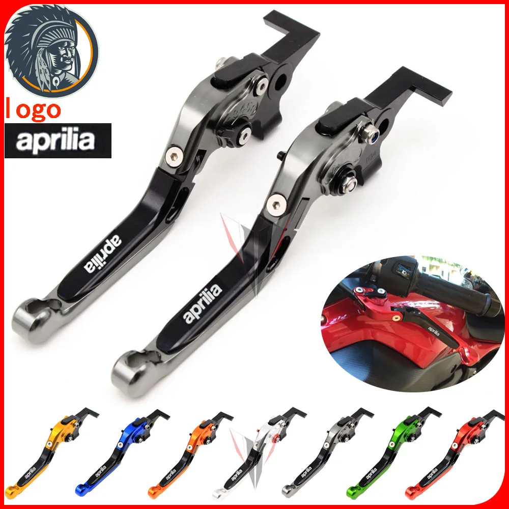 CNC Выдвижной Складной Мотоцикл Регулируемые Рычаги сцепления тормоза подходит