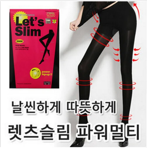 Утягивающие колготки Let's Slim 200 м черные компрессионные для похудения