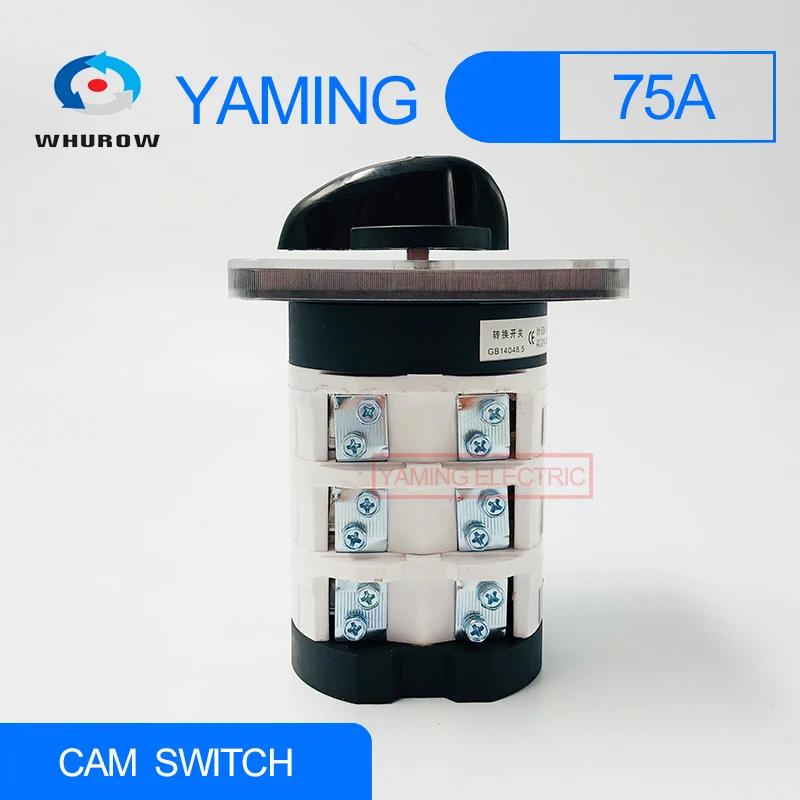 Высокотоковый 75A Cam Переключатель серебряные контакты 0 3 Положение полюса