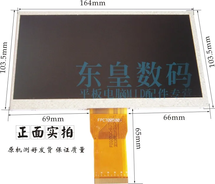 

Brand new 7 inch, nair MOMO9 enhanced three generations of the LCD panel