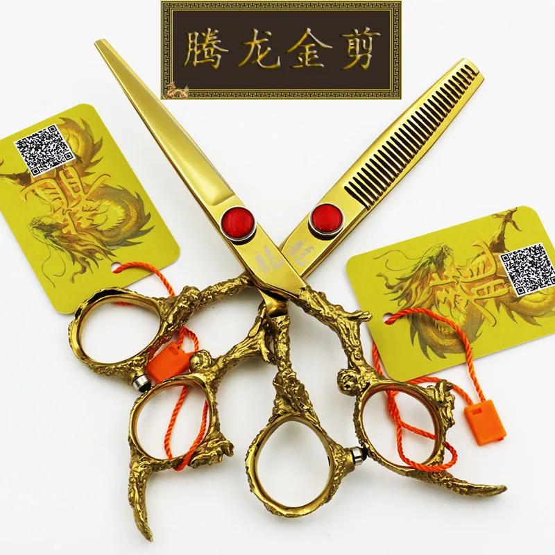 Набор парикмахерских ножниц профессиональные ножницы 6 дюймов для стрижки и