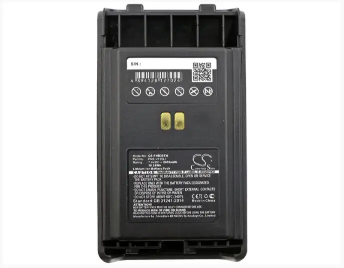 Cameron Sino 2600 мАч батарея для VERTEX VX 351 354 359 YAESU 351|Цифровые аккумуляторы| |