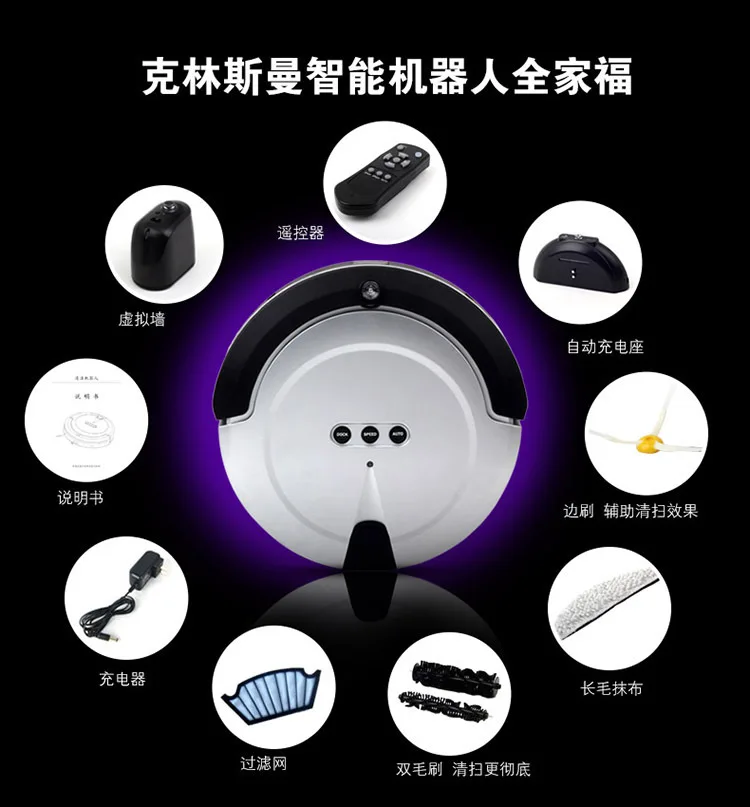 Automatic intelligent robot vacuum cleaner sweeping new | Бытовая техника