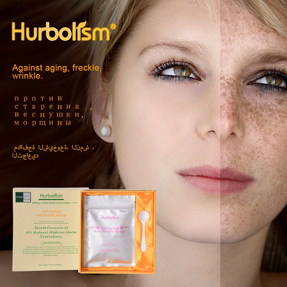 

Hurbolism New update TCM Anti Wrinkle Herbal Facial Mask For Women Whitening and Anti-aging,acne face, face care whiting skin