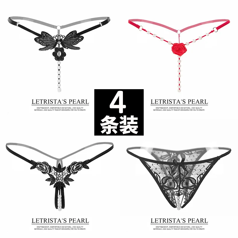 4 шт. Для женщин пикантные Pearl G string эластичные плавки стринги трусы Бесшовные