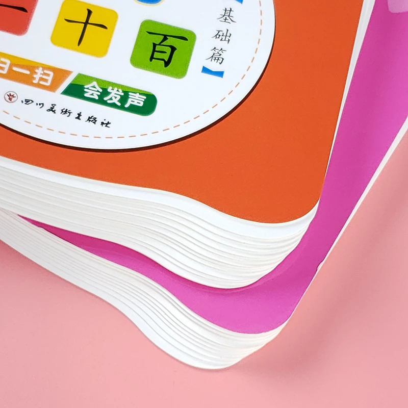 4 шт. Набор детских дошкольных книг с видео для детей обучающих китайским