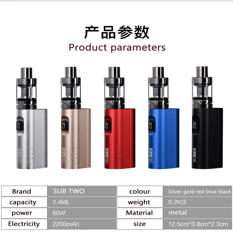 SUB TWO HT50W VAPE 50W коробка Электронная сигарета для дыма 2200MAH Высокая мощность большой