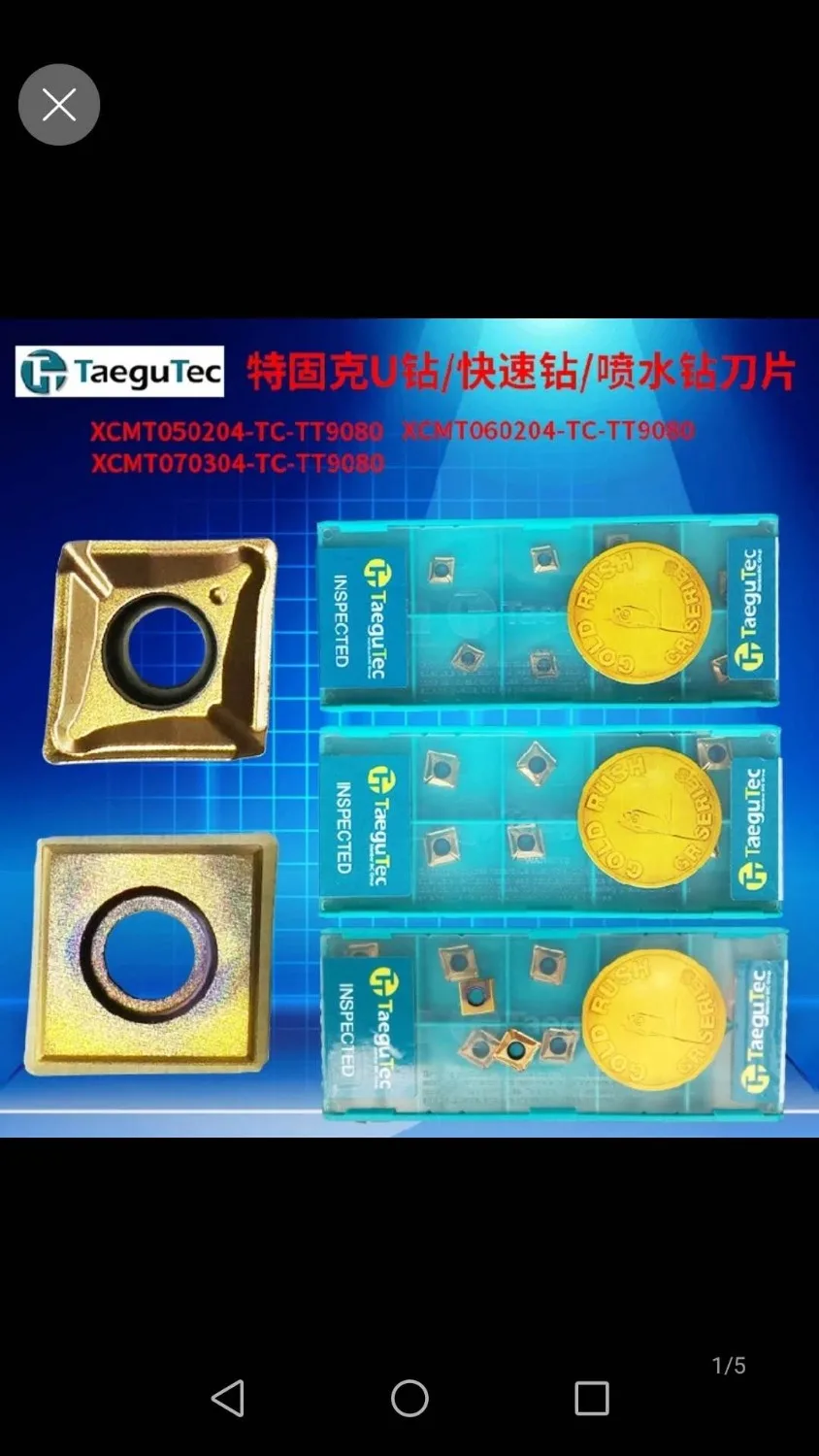 1 шт. XC TCAP-14R-3D-N16 U дрель+ 10 шт. XCMT060204 TaegueTec вставки быстрая дрель сменный инструмент