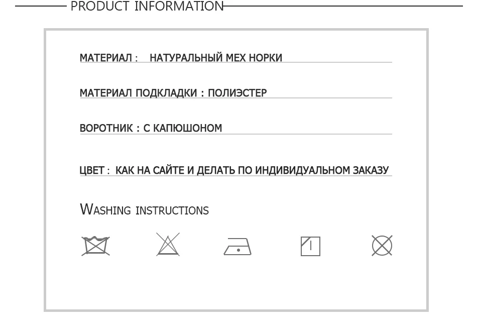 Роскошная натуральная шуба из норки шуба поперчка теплые зимние пальто из норки женские шуба из натурального меха норки с капюшоном