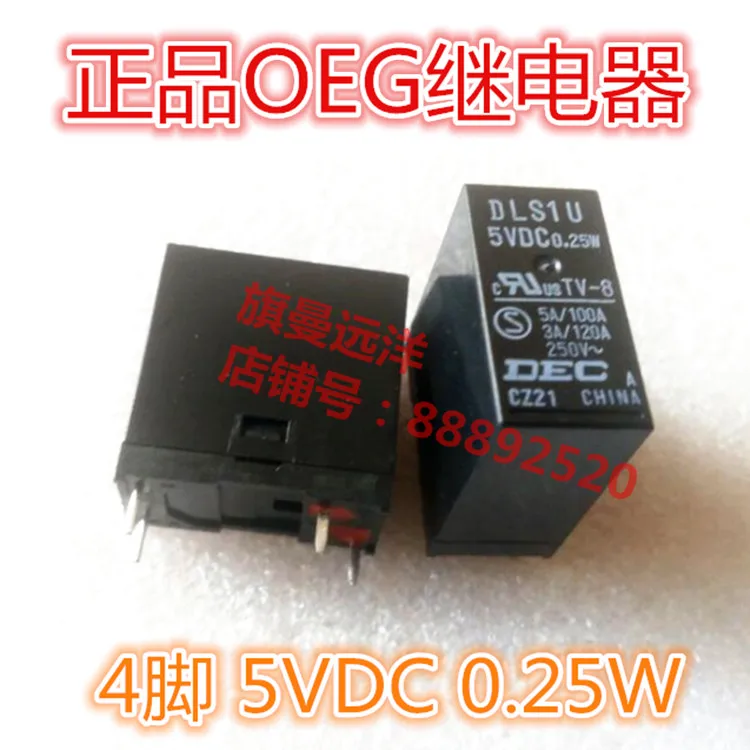 DLS1U 5VDC 0 25 Вт 5В реле 4-контактный 5A 3A | Электронные компоненты и принадлежности