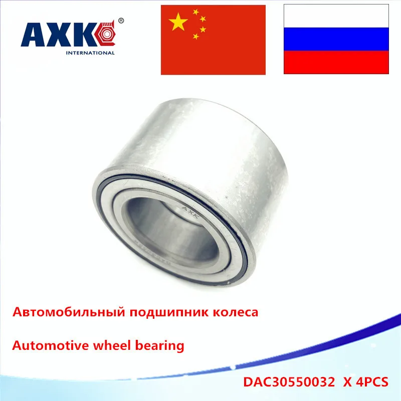 Ступичный подшипник dac305532 автозапчасти сталь 4 шт. Dac3055w Dac30550032 30x55x32 Atv Utv