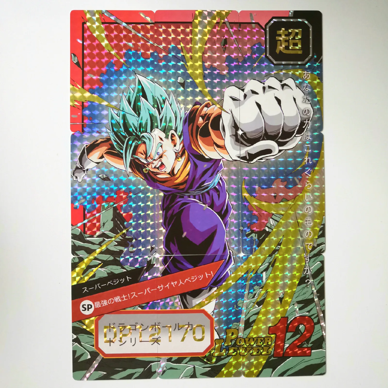 54 шт. супер Dragon Ball-Z 6 комплектов 9 в 1 герои битва карты Ultra Instinct Гоку Вегета супер игровая коллекция карт