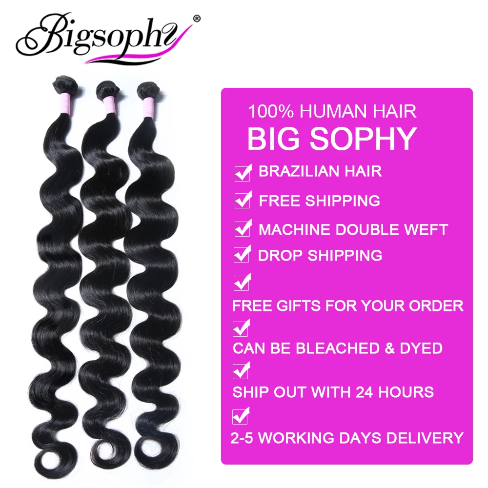 Бразильские волосы волнистые пучки 100% человеческие для наращивания без