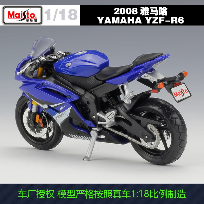 Модель мотоцикла YAMAHA 1:18 YZF R6 2008| |