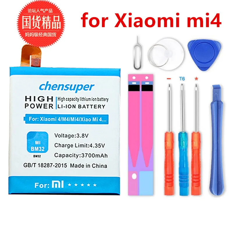 Новый аккумулятор BM32 3700 мАч для Xiaomi mi4 4 xiaomi m4 64 Гб 16 Гб|battery for xiaomi|battery formi4 64gb |