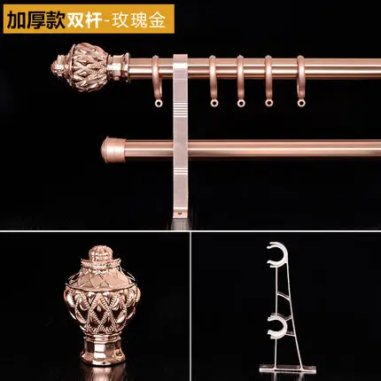 Double rod Римские стержни, немой Европейская занавеска, стержни, одинарные и двойные стержни, занавески, Аксессуары Для дорожки - Цвет: Double rod