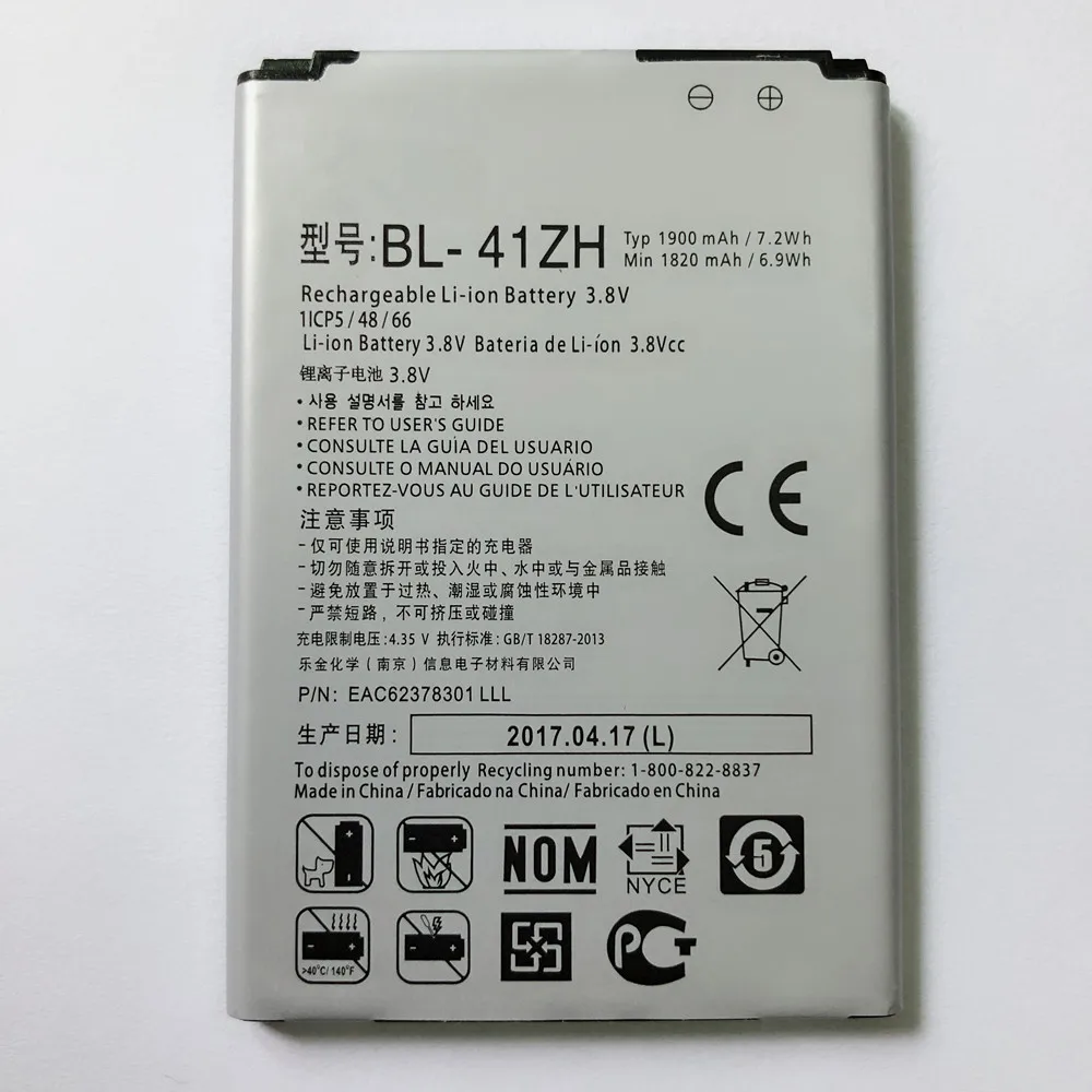 Новый для LG BL 41ZH батарея Leon H340 H345 MS345 H343 Risio C40 L50 D213N TRIBUTE 2 LS665 leon h324|Аккумуляторы