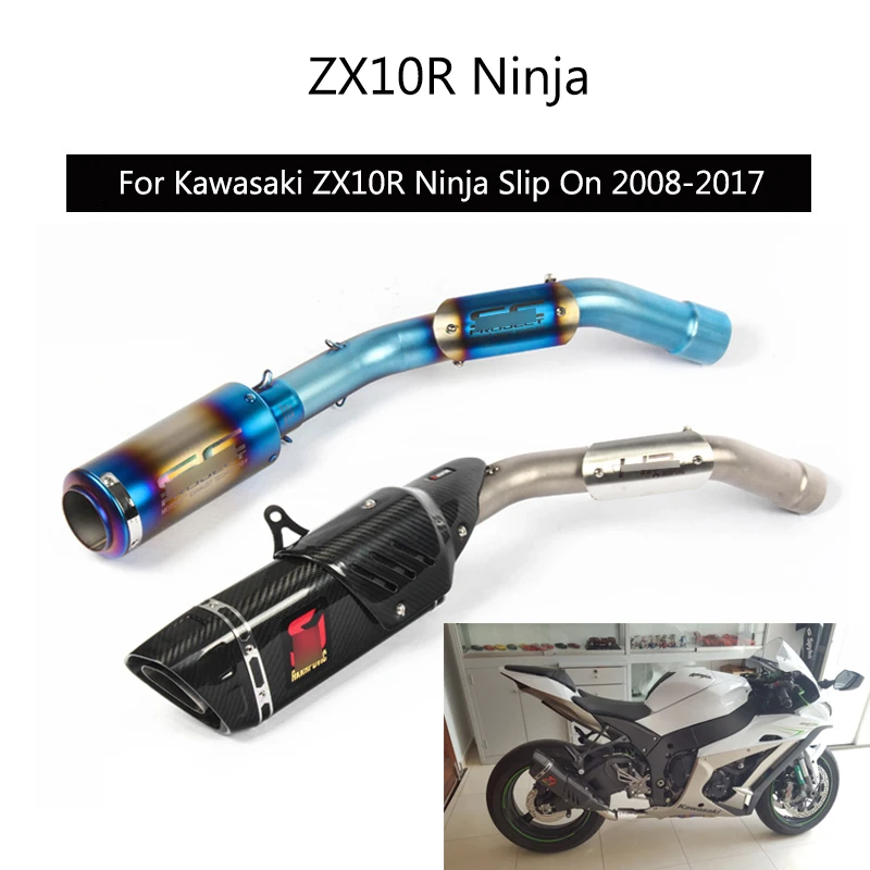 Слипоны для 2008- Kawasaki ZX10R ниндзя выхлопная труба мотоцикла Труба среднего звена для 51 мм глушитель выхлопной трубы побег с дБ убийца
