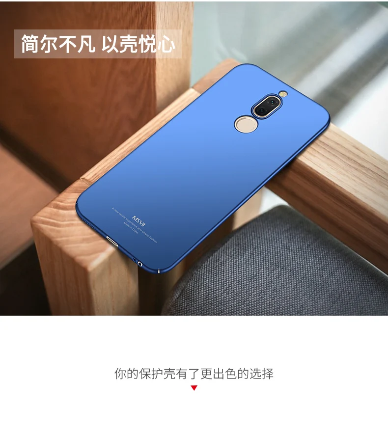 Huawei mate 10 Lite чехол бренд Msvii Тонкий чехол для huawei Nova 2i Чехол Жесткий PC Скраб чехол для huawei mate 10 Lite чехол s