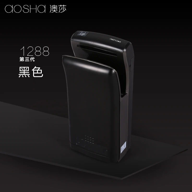 Black AOSHA 9s быстрая сушка 1000 Вт автоматическая двухсторонняя струйная сушилка для рук для ванной комнаты бытовая электрическая индукционная сушилка для рук - Цвет: Black